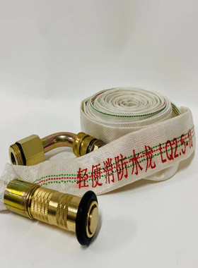 轻便消防水带DN25卷盘带LQG16-20自救卷盘水带不带盘子配件水管