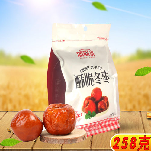 鸿韵来酥脆冬枣黄骅无核即食258