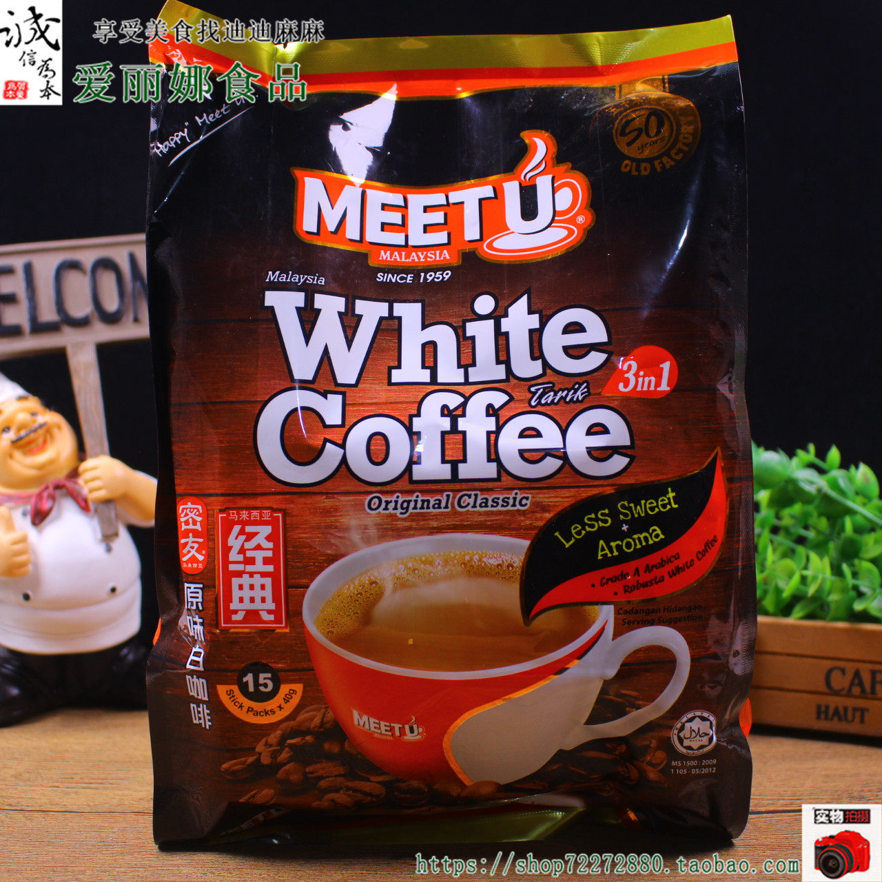 密友牌原味白咖啡600g （40g*15包）包邮 黑白咖啡 马六甲香浓|msdalam kategori kopi/oatmeal/Dibancuh ke dalam teh, kopi segera/biji kopi/serbuk, kopi segera - dari Buy2taobao.com untuk memberikan perkhidmatan ejen Taobao profesional membeli