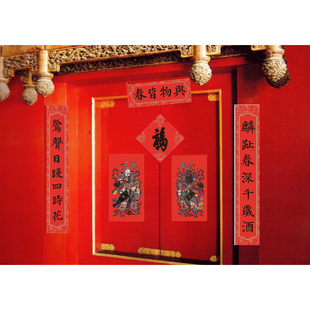 故宫福筒养心殿门神 钟馗 春联对联福字文创传统国潮春节礼包