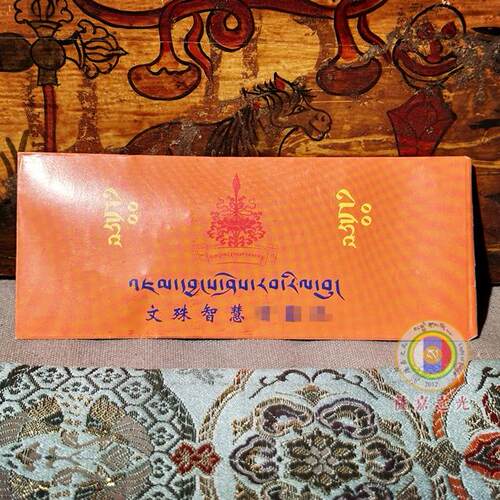 萨迦派祖庭藏香解脱圣品文殊智慧