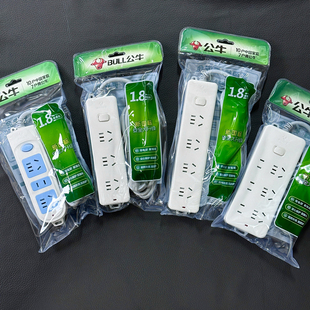 公牛插座插排插线板正品 宿舍用多孔多功能拖线板接线板电插板带线