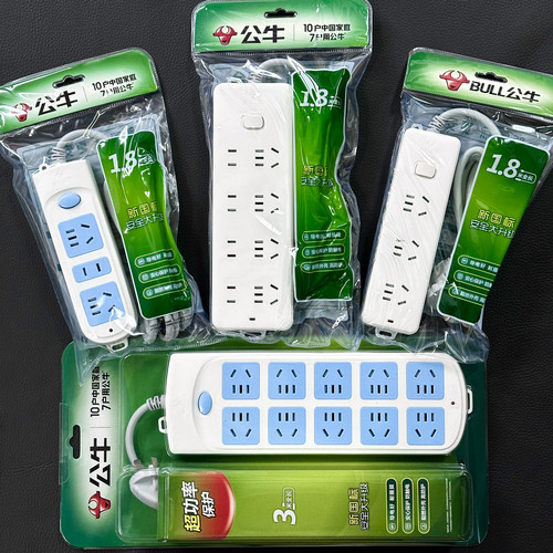 公牛多功能家用插座带线插线板