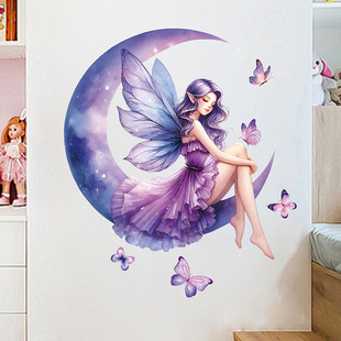 蓝色精灵唯美童话卡通美女墙贴纸女生宿舍卧室床头公主房装饰贴画