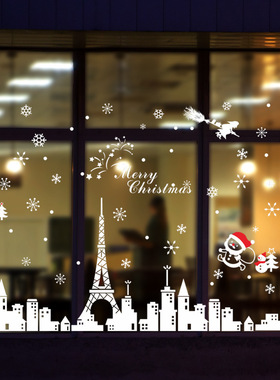 白色窗花埃菲尔铁塔城市建筑墙贴纸店铺橱窗玻璃门装饰品自粘贴画