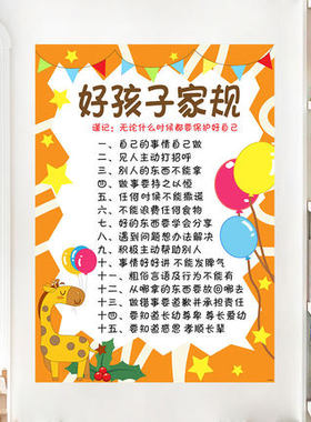 早教小学生标语励志儿童房墙贴纸