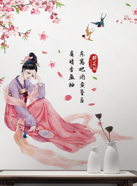 3W卧室PVC古典美女墙贴