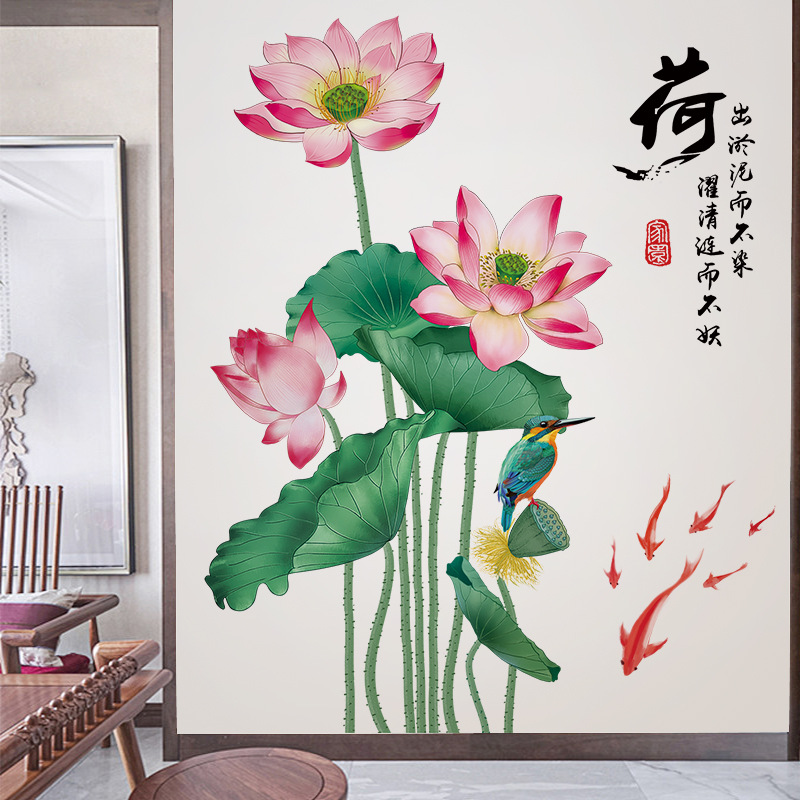 绿叶荷花莲花墙贴纸中式卧室书房客厅沙发电视背景墙装饰贴画自粘图片