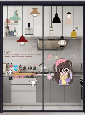 康旅玻璃门可爱小女孩吊灯墙贴纸