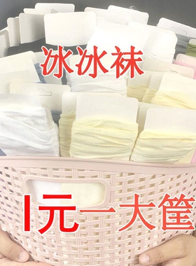 夏天堆堆袜冰冰袜天鹅绒袜子女中高筒袜薄款ins潮百搭白色冰丝袜