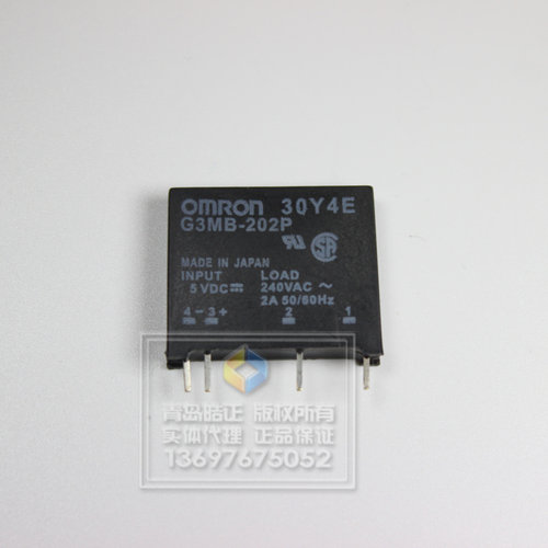 G3MB-202P固态继电器OMRON