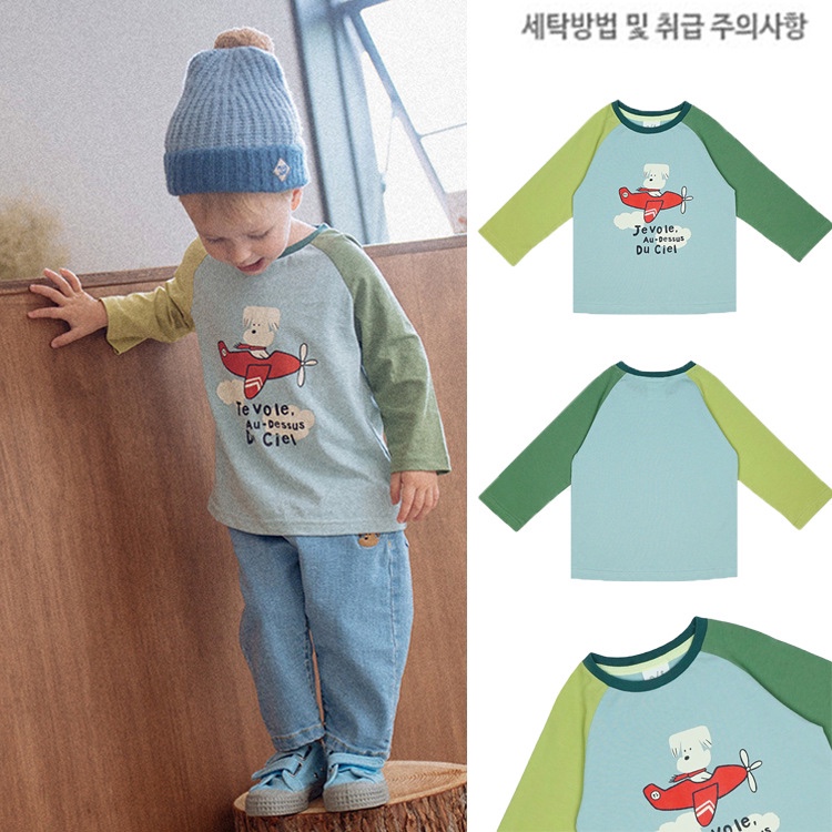 韩国童装ins风拼色蓝绿色春秋款