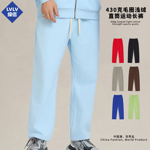 重磅秋冬430G毛圈卫裤男复古休闲直筒卫裤长裤街头潮牌宽松运动裤