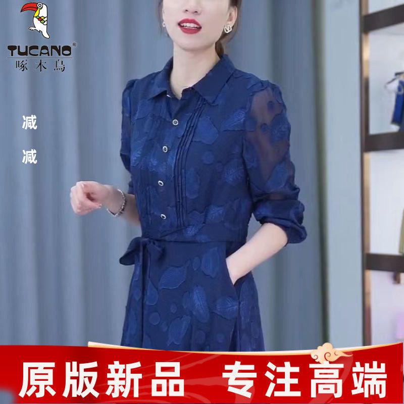 淑女A字裙云丝绸提花系带