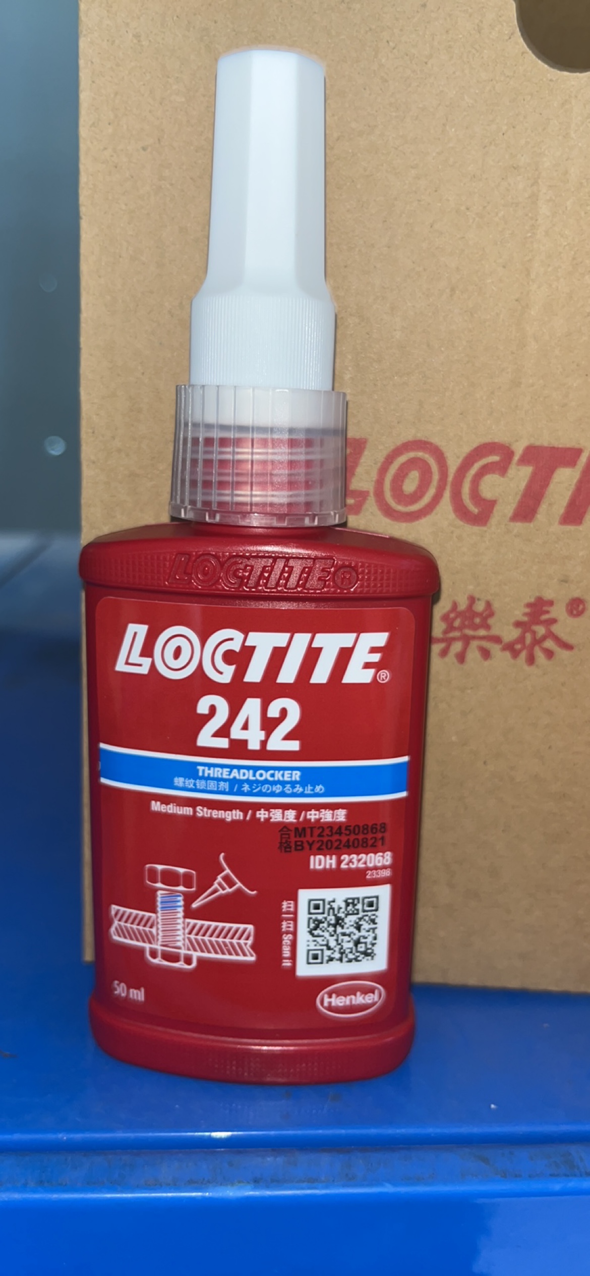 乐泰242 243 262 263金属螺纹强力胶水