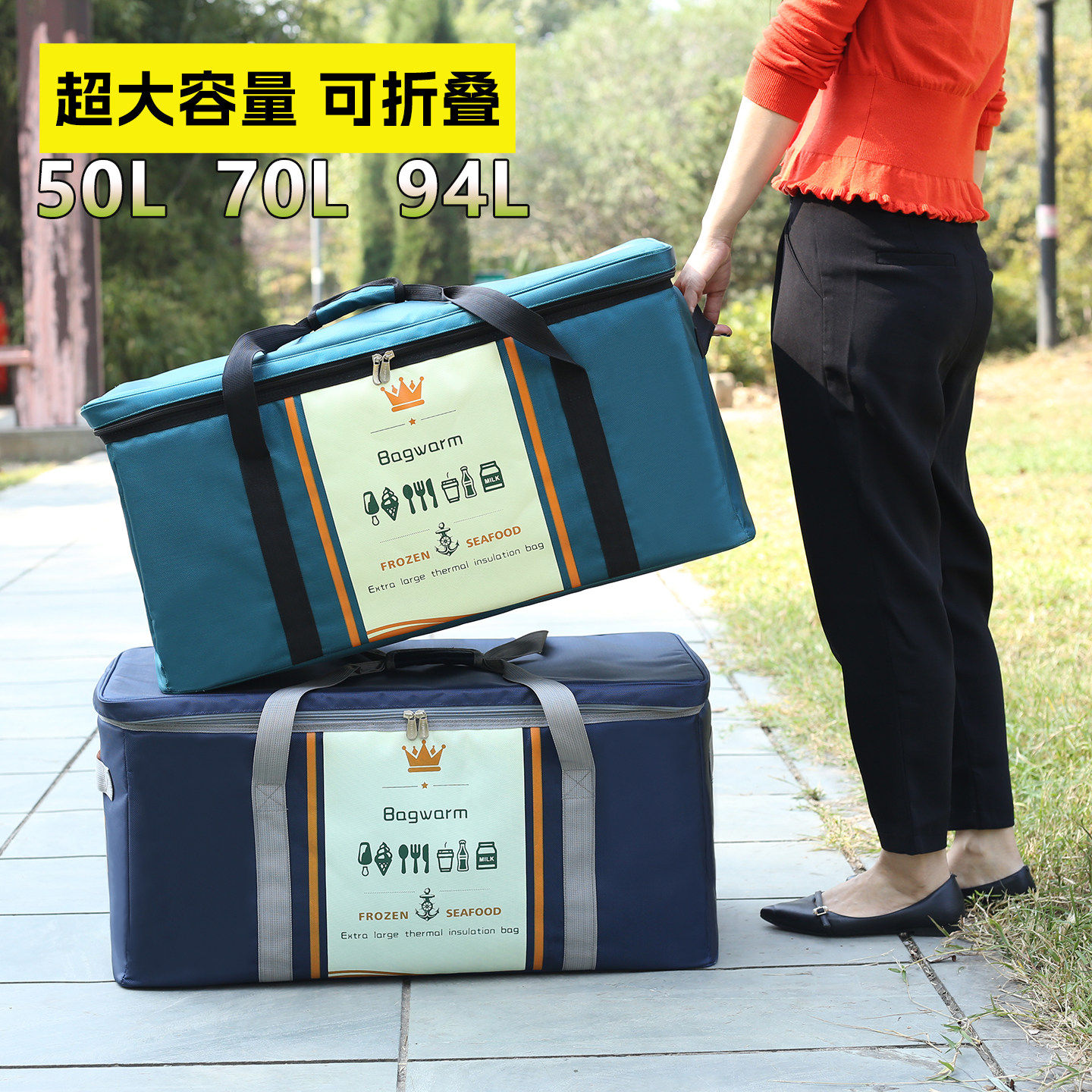 日本进口高端MJ特大号户外保温箱 露营防水加厚保温包 94L大容量