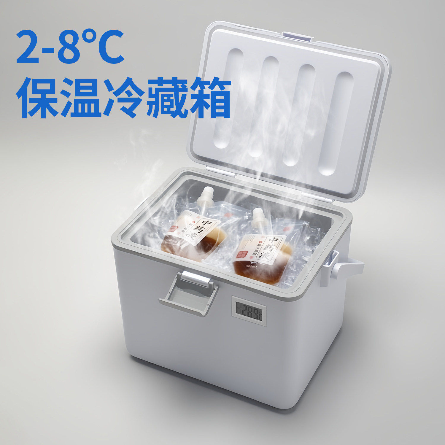 日本进口高端MJ便携中药冷藏箱胰岛素冷藏盒非医疗医用保温箱转运