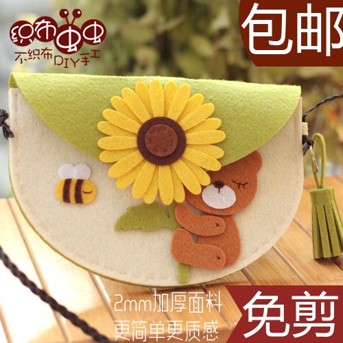 不织布材料包diy手工布艺-向日葵太阳花泰迪熊斜挎包免裁剪包邮