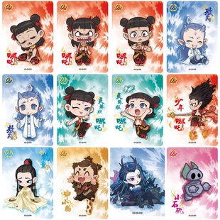 正版哪吒之魔童闹海电影收藏卡斗天2包敖丙周边卡牌QR散卡