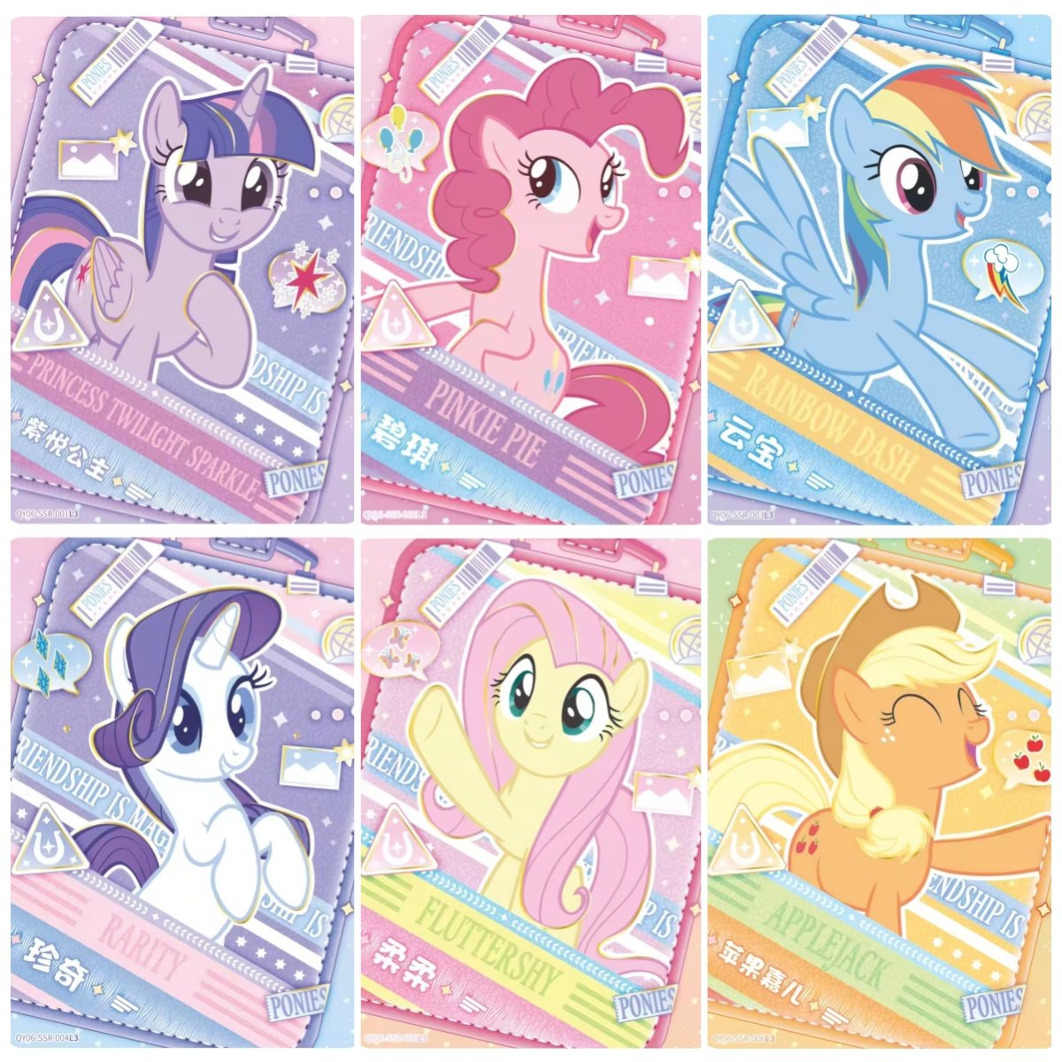 正版小马趣影六趣影四弹五SSR万圣节系列单卡散配整套碧琪柔柔,模玩/动漫/周边/娃圈三坑/桌游,收藏卡牌/卡片,淘宝优惠券,粉丝福利购,淘宝优惠卷