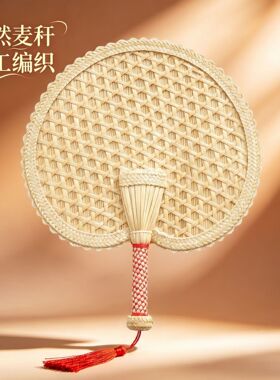 扇子蒲扇老式家用手摇扇夏天驱蚊芭蕉扇手工编织麦秆扇便携大蒲扇