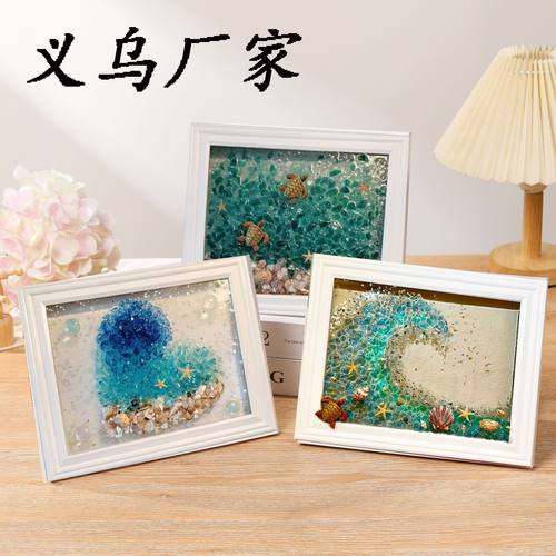 跨境新款DIY resin art Kit海玻璃画工艺艺术手工礼物材料包海洋