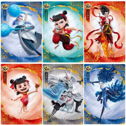 正版哪吒之魔童闹海电影收藏卡斗天五5四4卡片牌敖丙SSR散卡