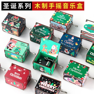跨境热卖圣诞节系列艺术六面彩绘手摇式音乐盒精品节日礼物装饰