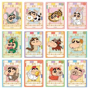 正版蜡笔小新AR生肖龙卡全套单卖正版派对包龙蛇VR变形卡