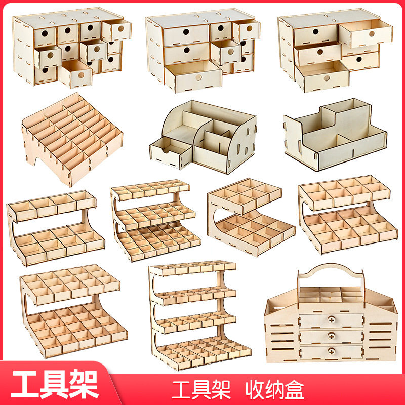 创意收纳架diy手动置物架模型工具架桌面整理架多规格跨境外贸图片