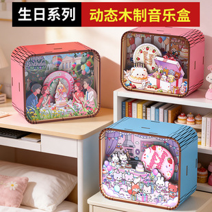 原创木质发条音乐盒生日礼物文创八音盒网红创意小众礼品彩色喷绘