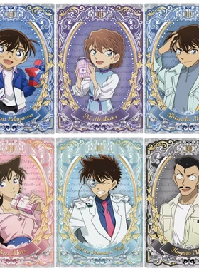 正版名侦探柯南洞悉包第6弹基德小兰小哀安室透SLR UR XR BP