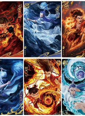 正版哪吒之魔童闹海电影收藏卡斗天包卡片牌敖丙BP SC SP