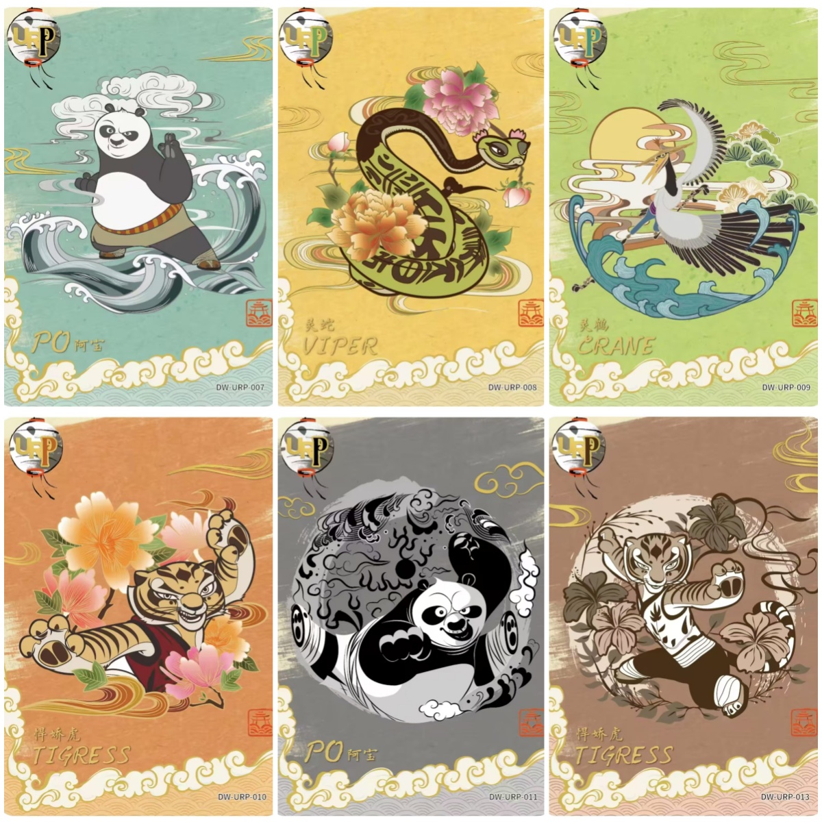 正版全新梦工厂30周年特辑梦游包LRP卡片专卖URP功夫熊猫全套