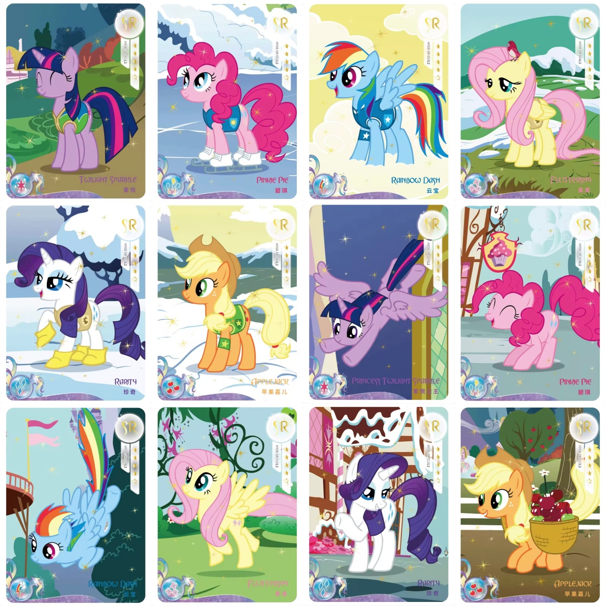 正版小马辉月八七六弹SR万圣节系列单卡散配整套碧琪柔柔