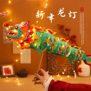 龙年灯笼新年非遗幼儿园手工舞龙花灯diy材料元宵节国潮活动装饰