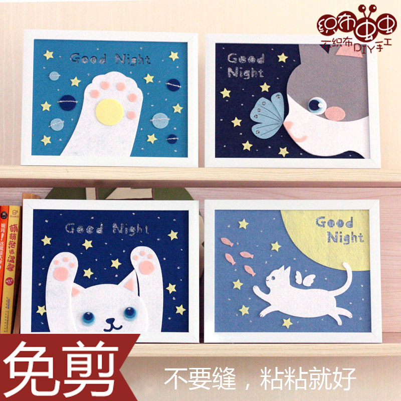 不织布材料包diy手工布艺蓝色梦小猫咪儿童家居卡通装饰画免裁剪