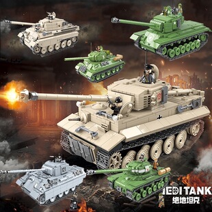 全冠坦克积木拼装玩具有益兼容男孩礼物跨境款智力航母军事系列