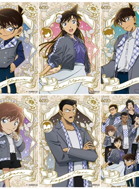 正版名侦探柯南卡片演绎包第1弹正版动漫周边收藏卡牌AR UR SGR