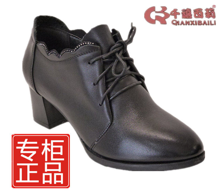 千禧百莉2017秋季新款女鞋真皮牛皮高帮粗跟休闲鞋女173582