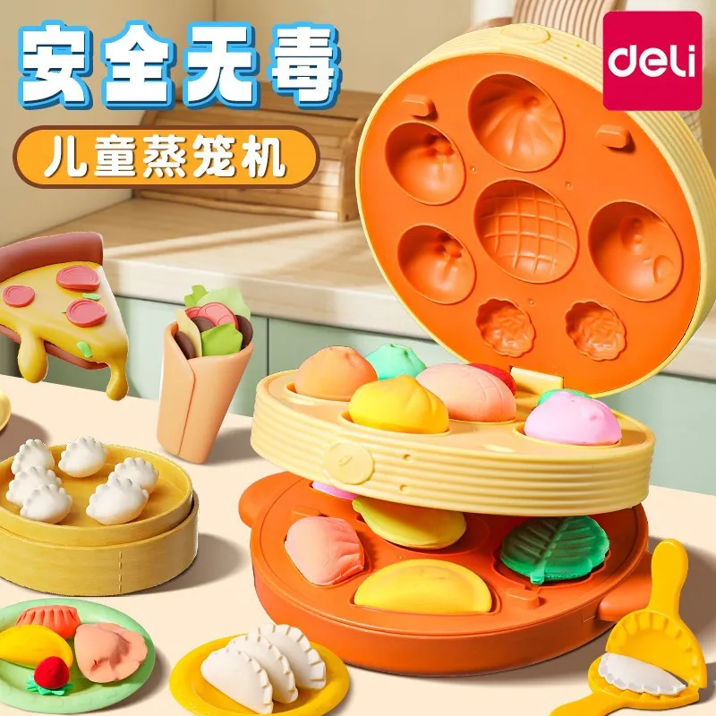 得力蒸笼机面条机玩具套装彩泥无毒儿童食品级橡皮泥超轻粘土女孩