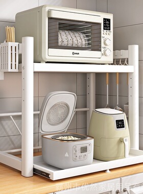 Microwave Stand,Pull-Out Microwave Shelf Metal Shelves