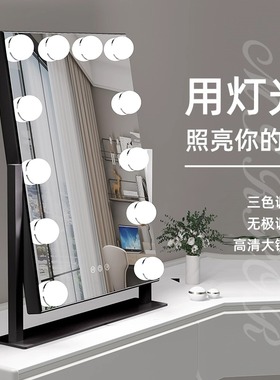 Lighted Makeup Mirror Hollywood Mirror Vanity Mirror Lights