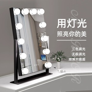 Lighted Makeup Mirror Hollywood Mirror Vanity Mirror Lights