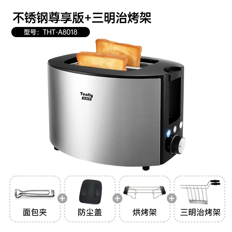 Extra Wide Slot 2-Slice Toaster, Bagel Function Reheat 750W