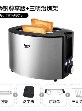 2 Slice Toaster with Extra Wide Slots Bagel & Waffle