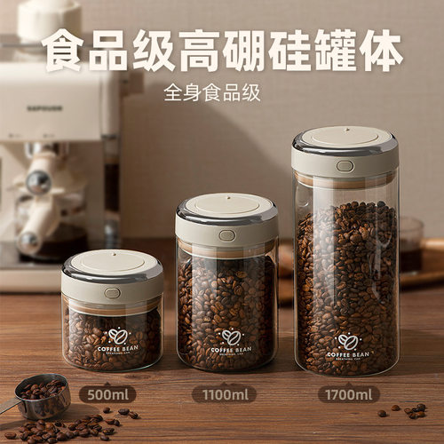 Glass Vacuum Storage Jar Airtight Canister  Coffee Beans Tea