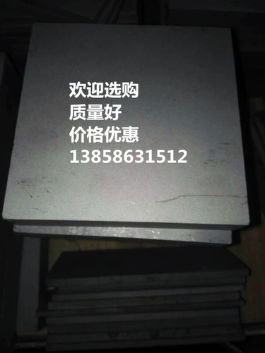 Yg8 вольфрамовая стальная пластина с жесткой сплавной пластинкой супер жесткая 3 4 5 6 8 10 16 20 25 30 105*105