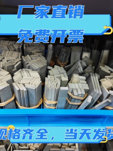 Yg8 вольфрамовая стальная пластина с жесткой сплавной пластинкой супер жесткая 3 4 5 6 8 10 16 20 25 30 105*105