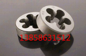 正品虹峰园圆板牙M45M48M50M52M55M56M60X1*1.5*2*3*4*4.5*5*5.5